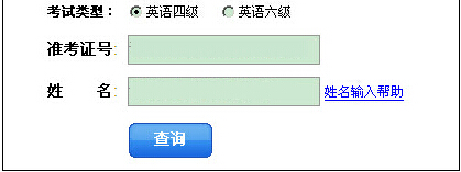 2015�ϰ������������ļ��ɼ���ѯ����ѿ�ͨ