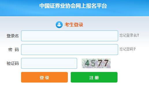 2017��12��2-3���㽭����֤ȯ��ҵ�ʸ�׼��֤��ӡ����ѿ�ͨ