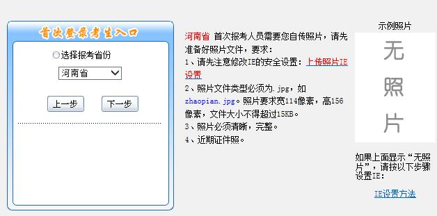 2018����Ͽ���������ְ�Ʊ������11��20�տ�ͨ