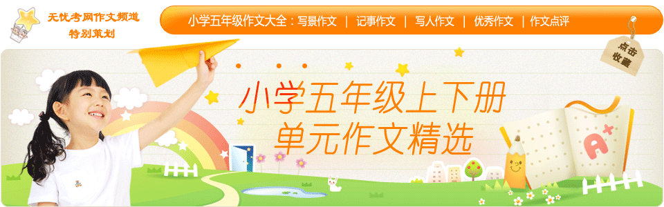 Сѧ���꼶�ϲᵥԪ����